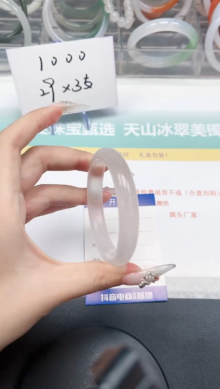 【闪购商品】石英质玉手镯未镶嵌91-55.8