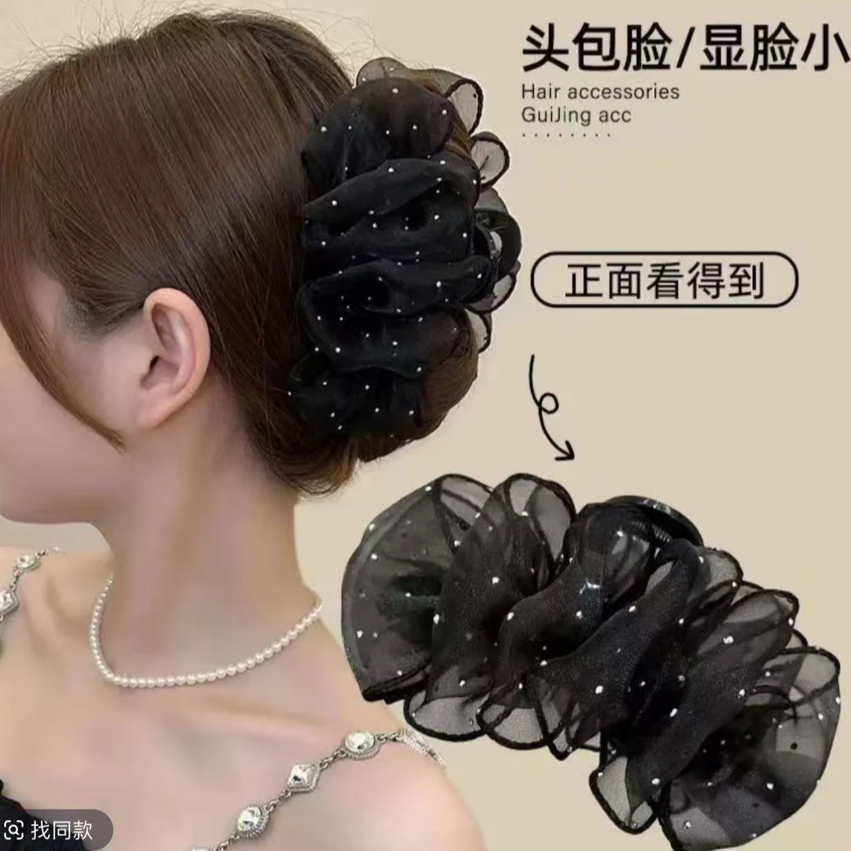 诗泊雅 新款时尚甜美百搭蓬松女孩云朵泡泡满钻抓夹