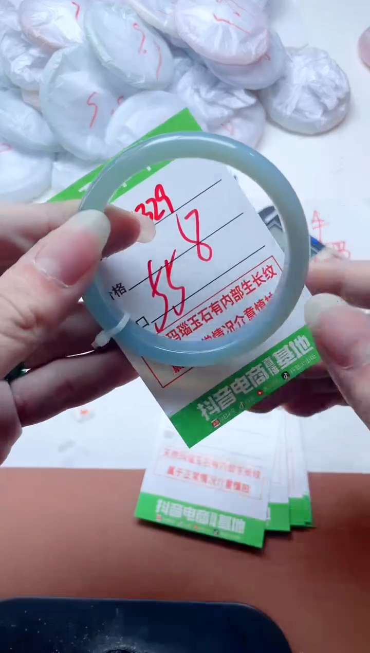 玛瑙/玉髓手镯未镶嵌1329