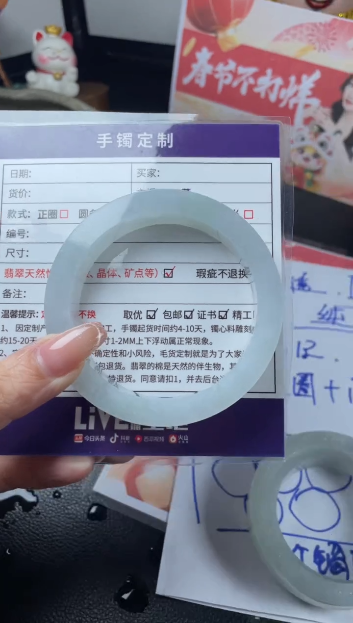 【闪购商品】定制翡翠手镯未镶嵌定制手镯AJC/DZS