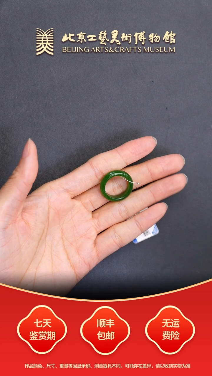 未镶嵌和田玉挂件B1228GMD310戒圈
