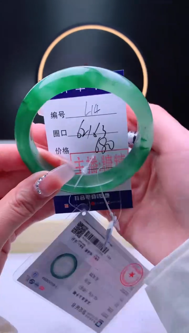 【闪购商品】石英质玉手镯未镶嵌【灵羽珠宝】-序号14