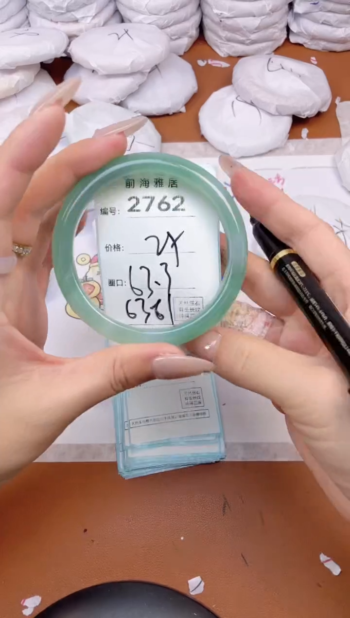 【闪购商品】玛瑙/玉髓手镯未镶嵌2762