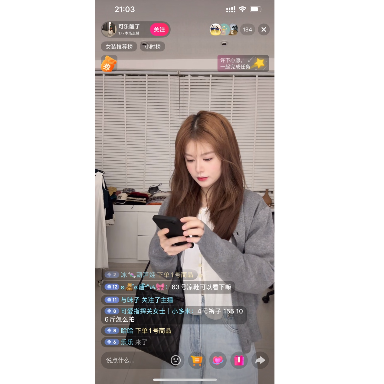 韩系包芯纱毛衣外套 31373