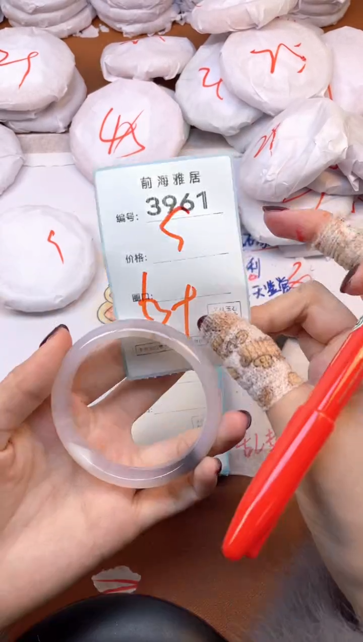 【闪购商品】玛瑙/玉髓手镯未镶嵌3961