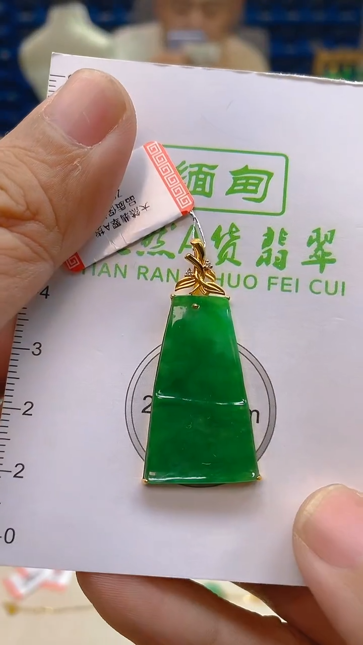 颈饰18K金镶嵌翡翠新号开播 全场乱卖