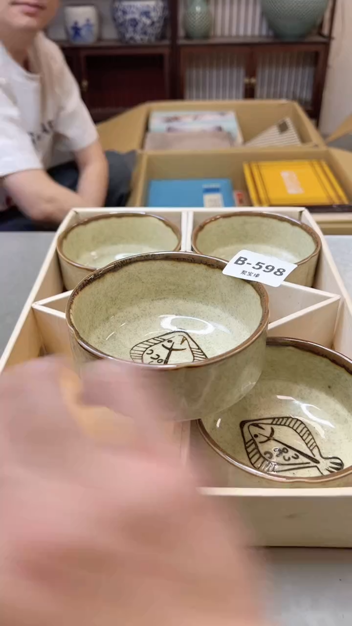 【闪购商品】瓷片598聚宝缘二号店