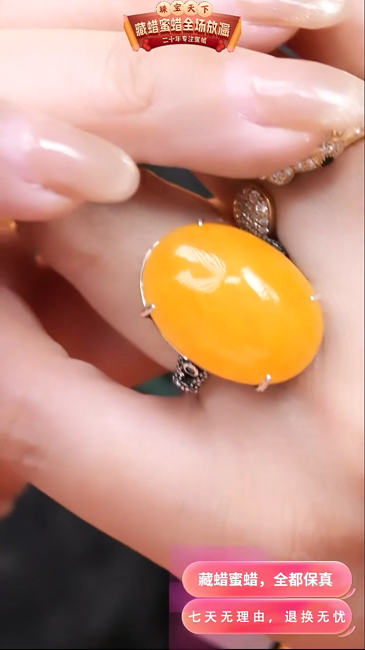 【闪购商品】蜜蜡颈饰银S925镶嵌8913天然蜜蜡琥珀假一罚四