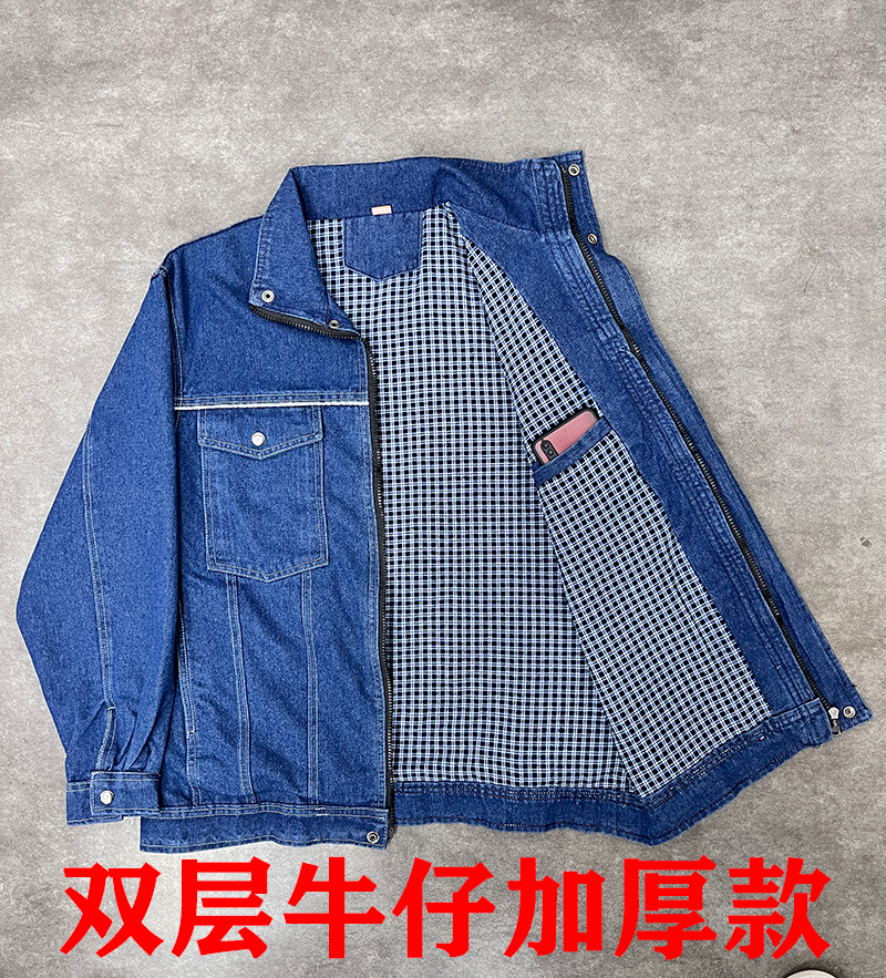 秋冬双层加厚纯棉牛仔工作服套装男耐磨电焊工防烫上衣劳保服工装