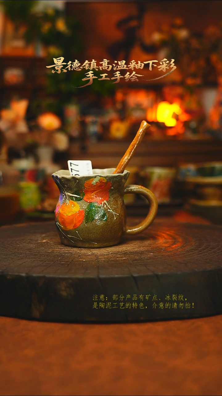 素简暖陶集手作577