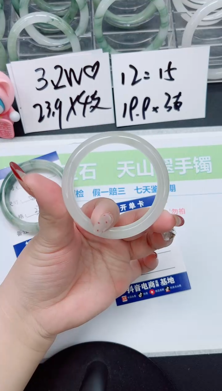 【闪购商品】石英质玉手镯未镶嵌a233