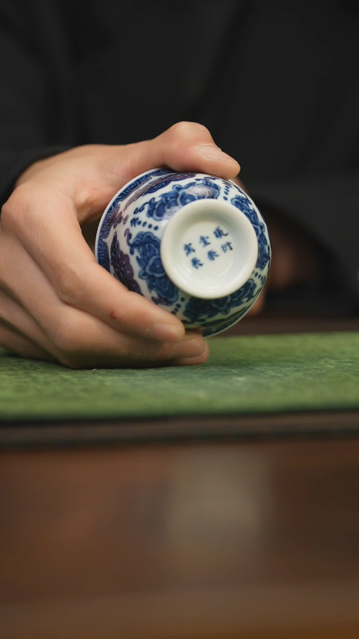 【闪购商品】杯柴窑青花破价福利