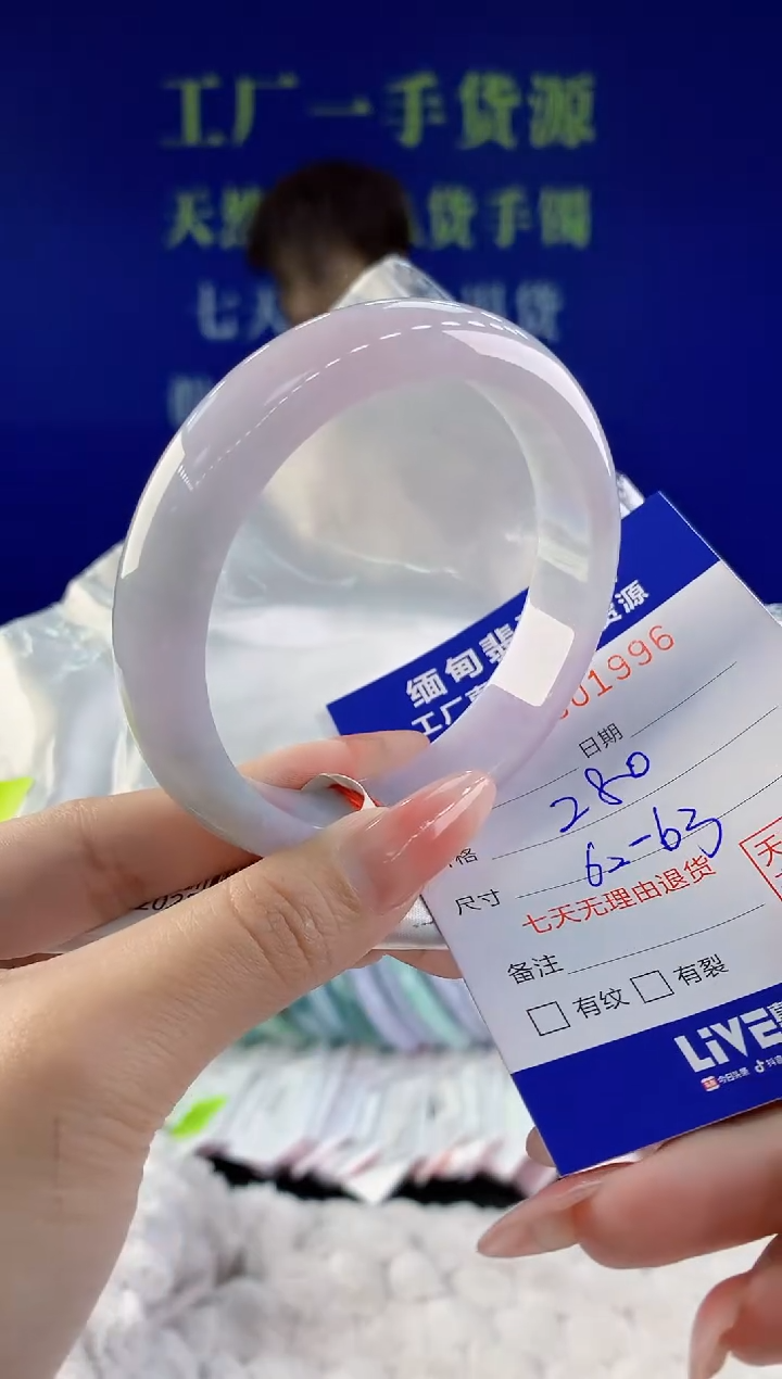 【闪购商品】翡翠手镯未镶嵌96天然A货翡翠