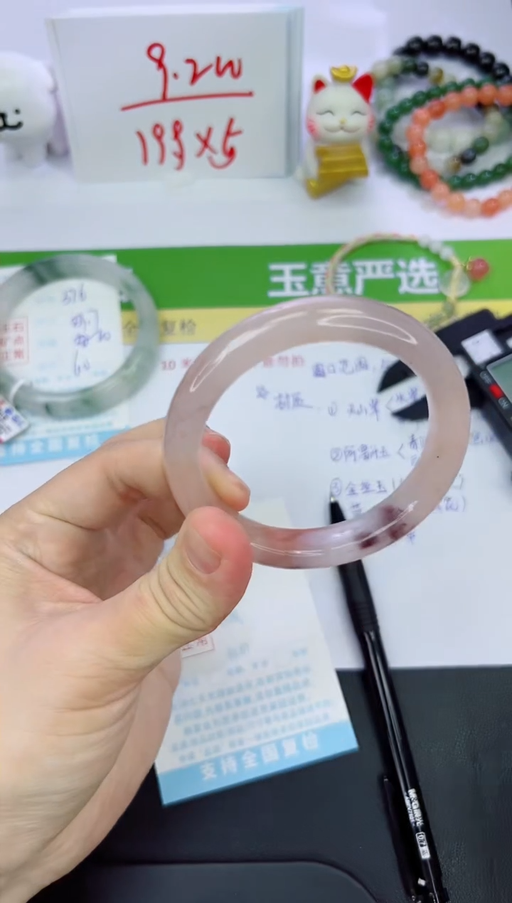 【闪购商品】石英质玉手镯未镶嵌377-56.2