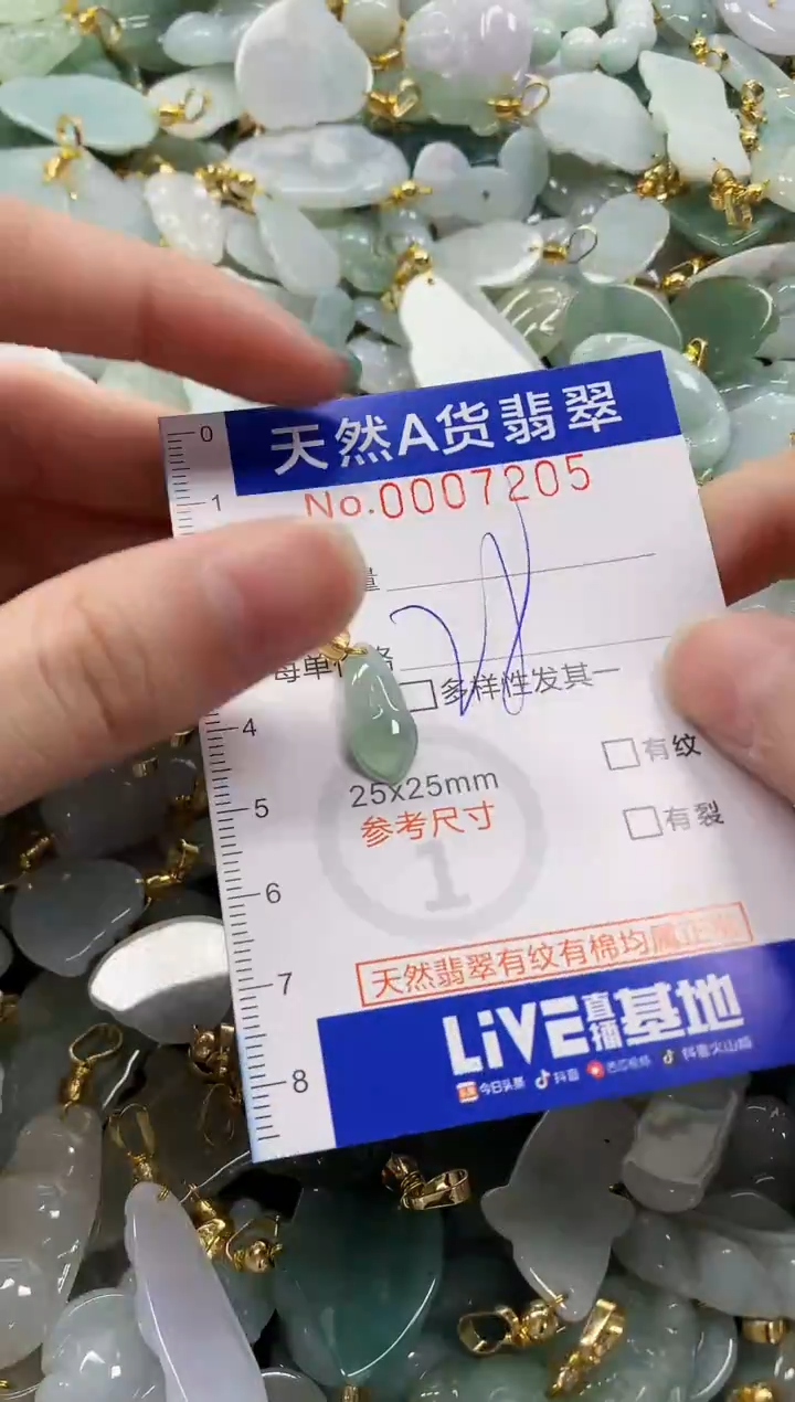 未镶嵌挂件翡翠纯天然a货翡翠