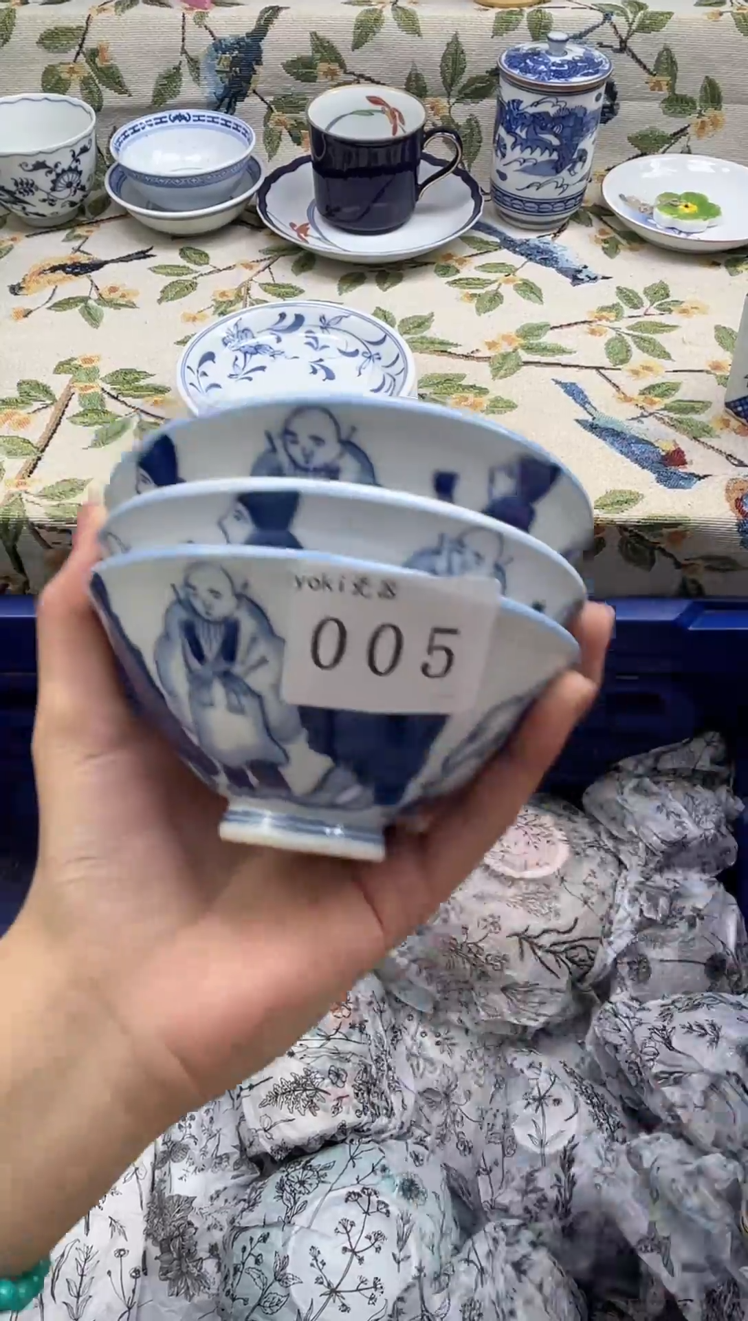 瓷片紫**來          005