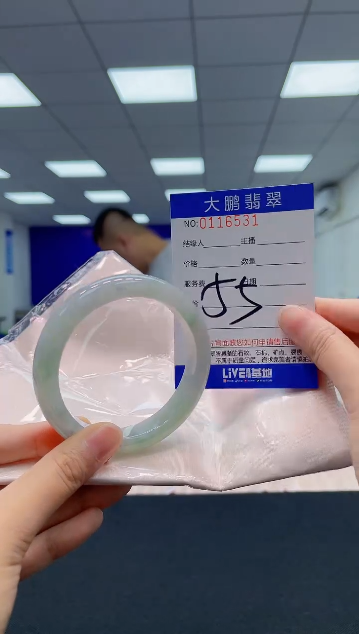 翡翠未镶嵌手镯AAAAAAAAAA