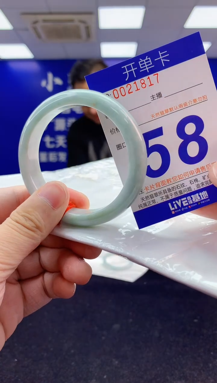 未镶嵌手镯翡翠AAAAAAAAAAAA