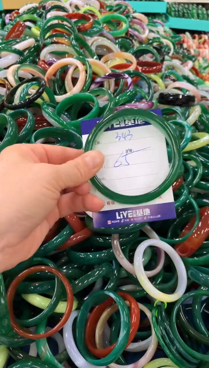 手镯玛瑙/玉髓未镶嵌343