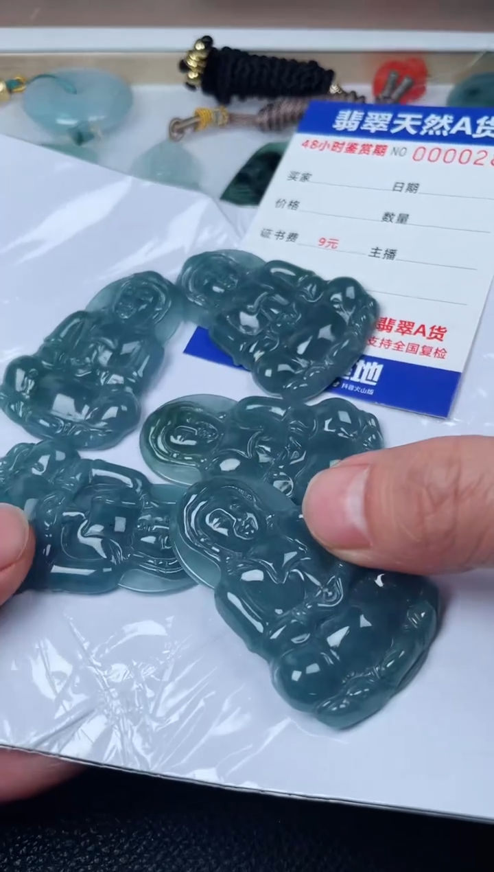 【闪购商品】翡翠颈饰未镶嵌多样性发货发一件观音