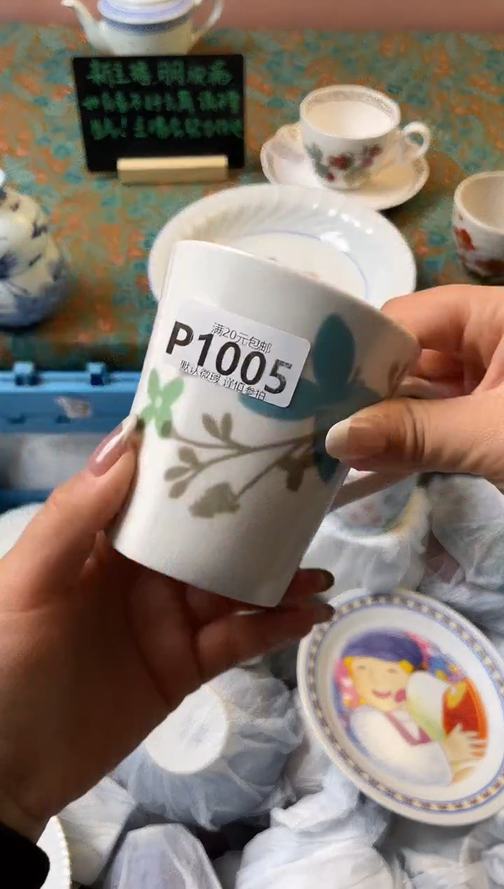 瓷片樱****子瓷器瓷器P1005