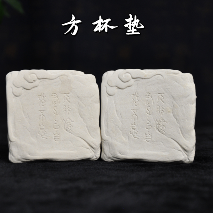 【方杯垫】粗陶吸水茶盘杯垫