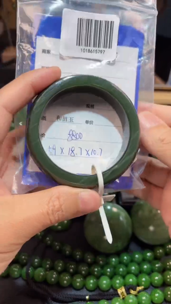 【闪购商品】和田玉（碧玉）手镯未镶嵌1
