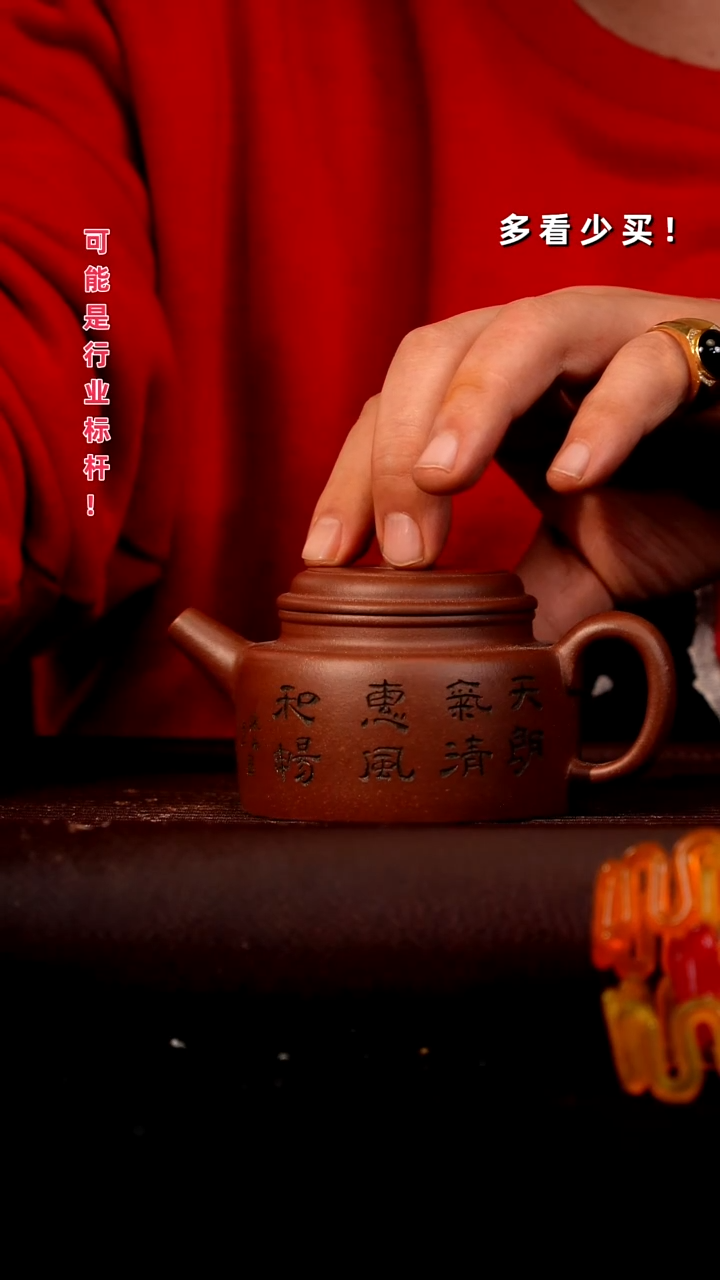 茶壶紫砂紫砂壶紫砂壶紫砂壶