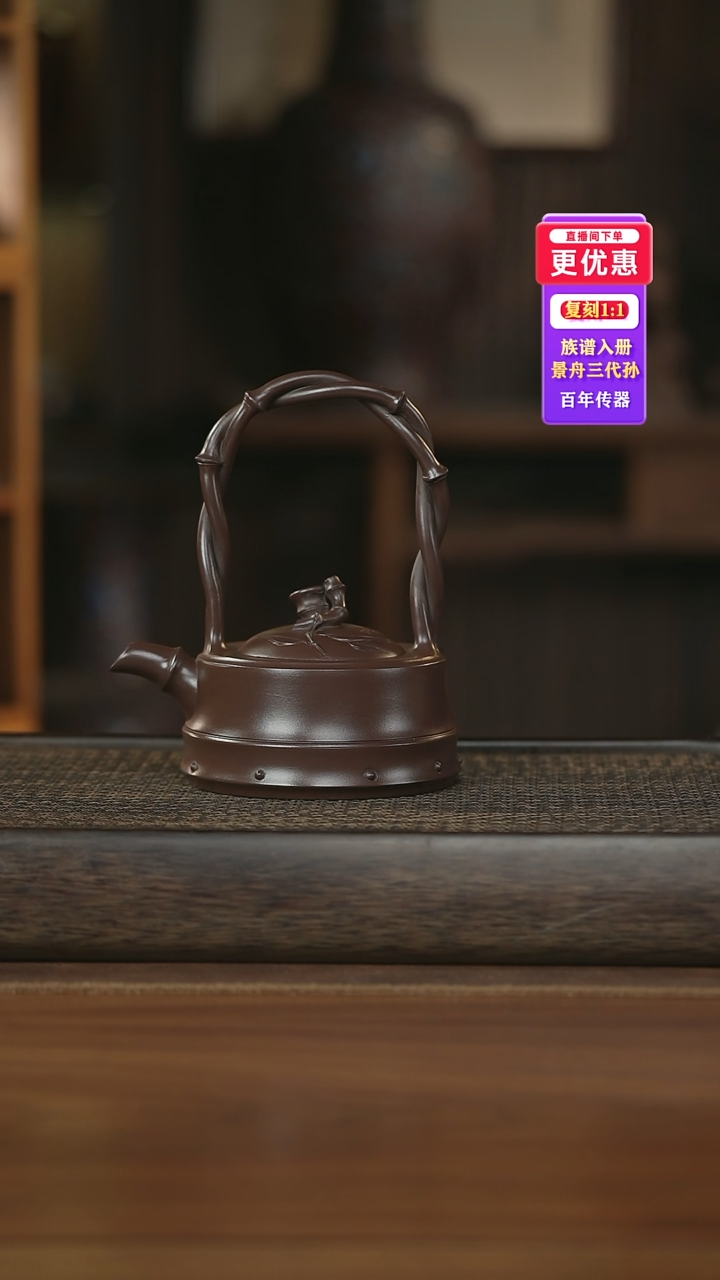 茶壶紫砂紫砂壶紫砂壶