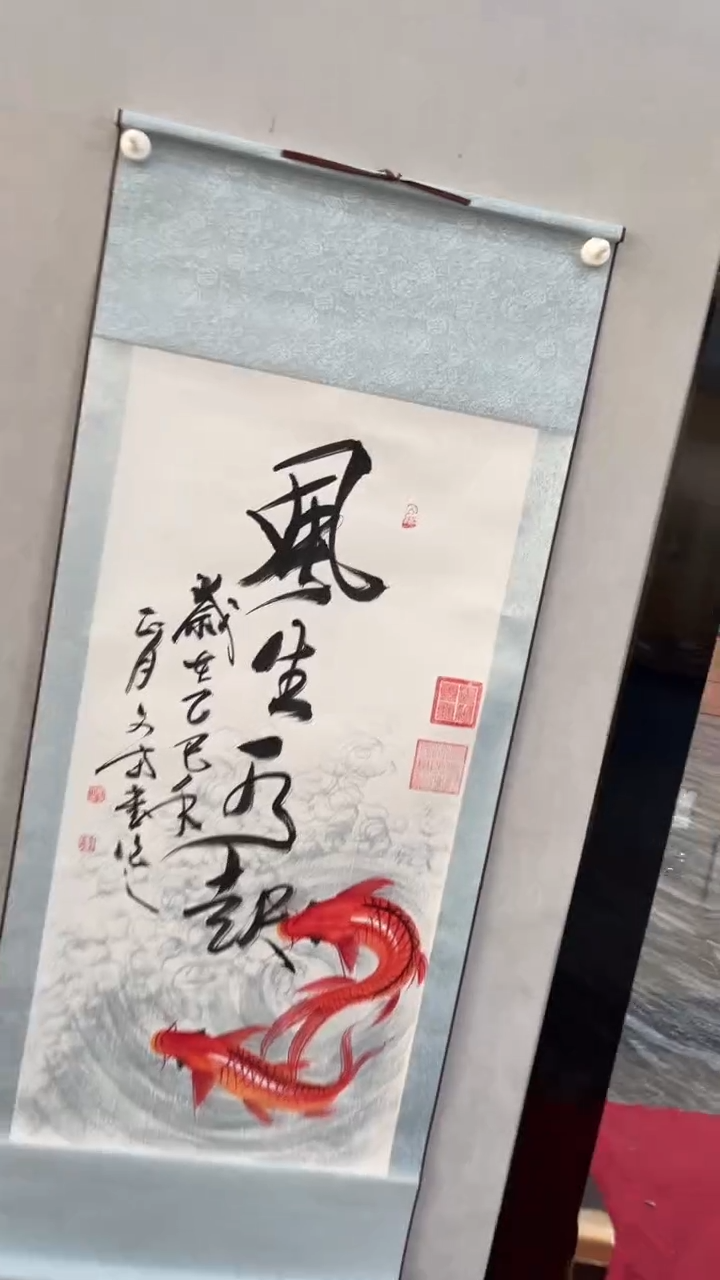 国画张文富张文富