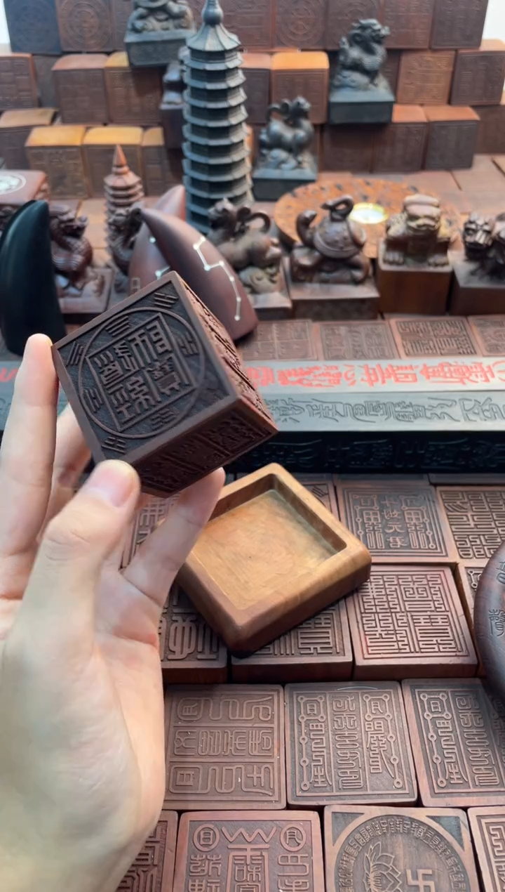 枣木是***呀玉化文昌塔实心2个