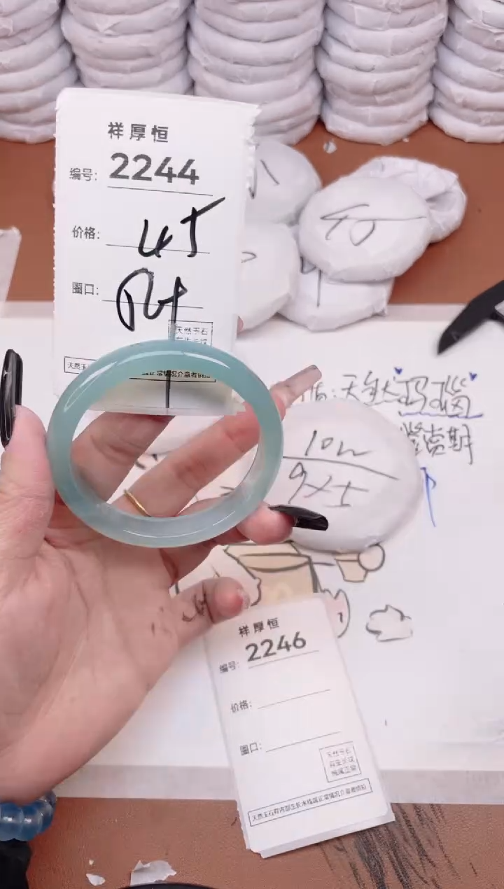 玛瑙/玉髓手镯未镶嵌2244