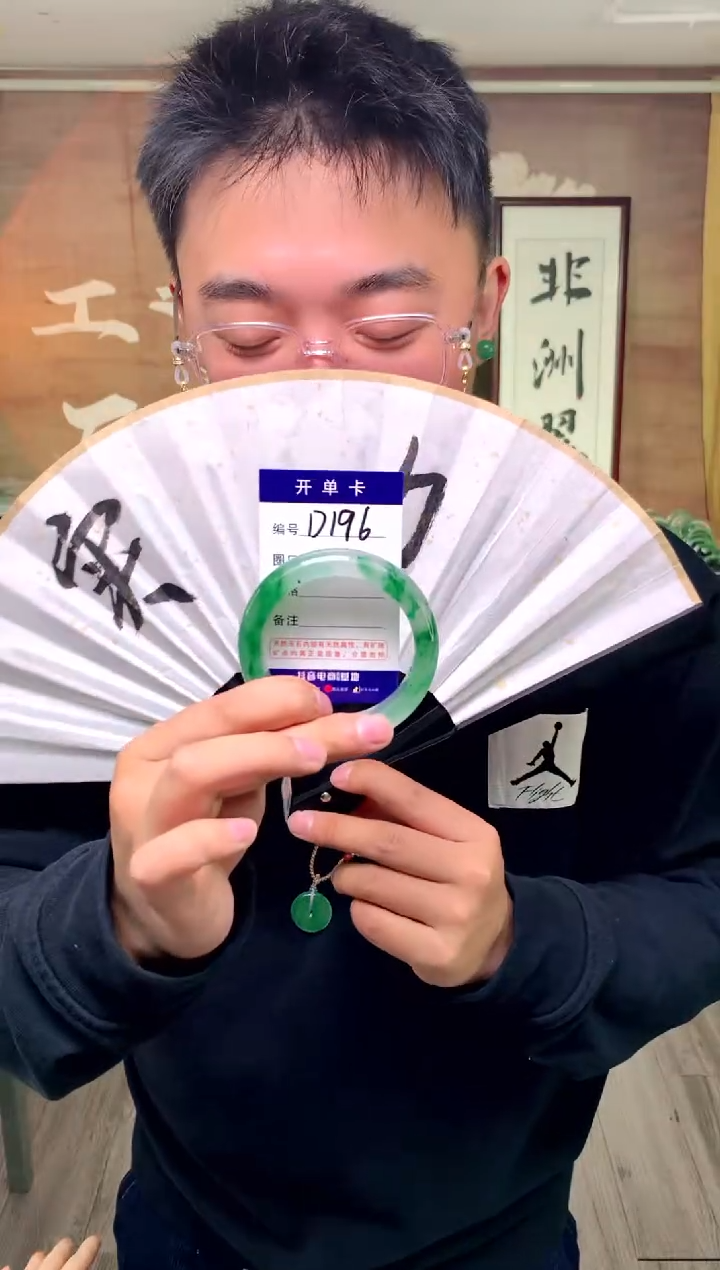 【闪购商品】石英质玉手镯未镶嵌花羽遇工厂 序号196