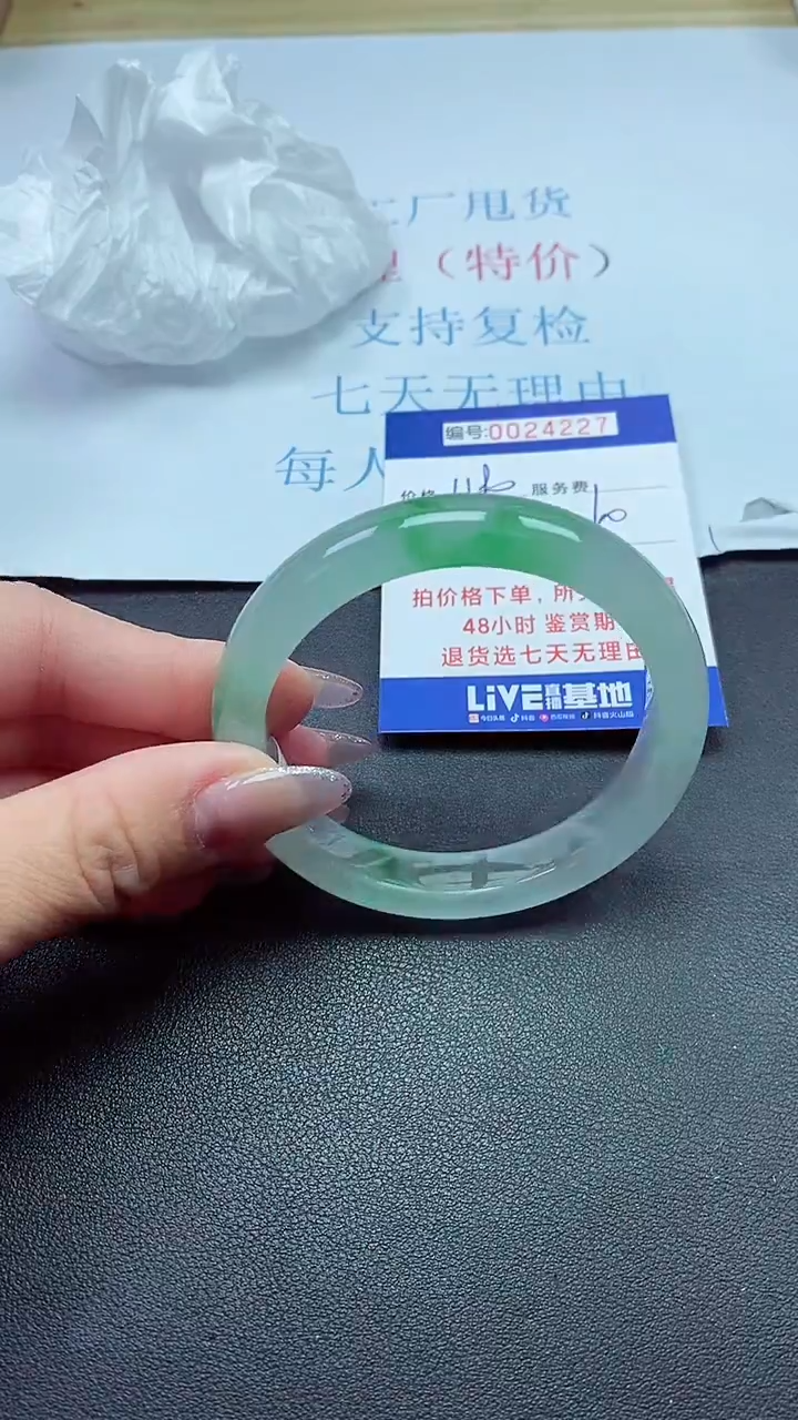 以实物为准00024227