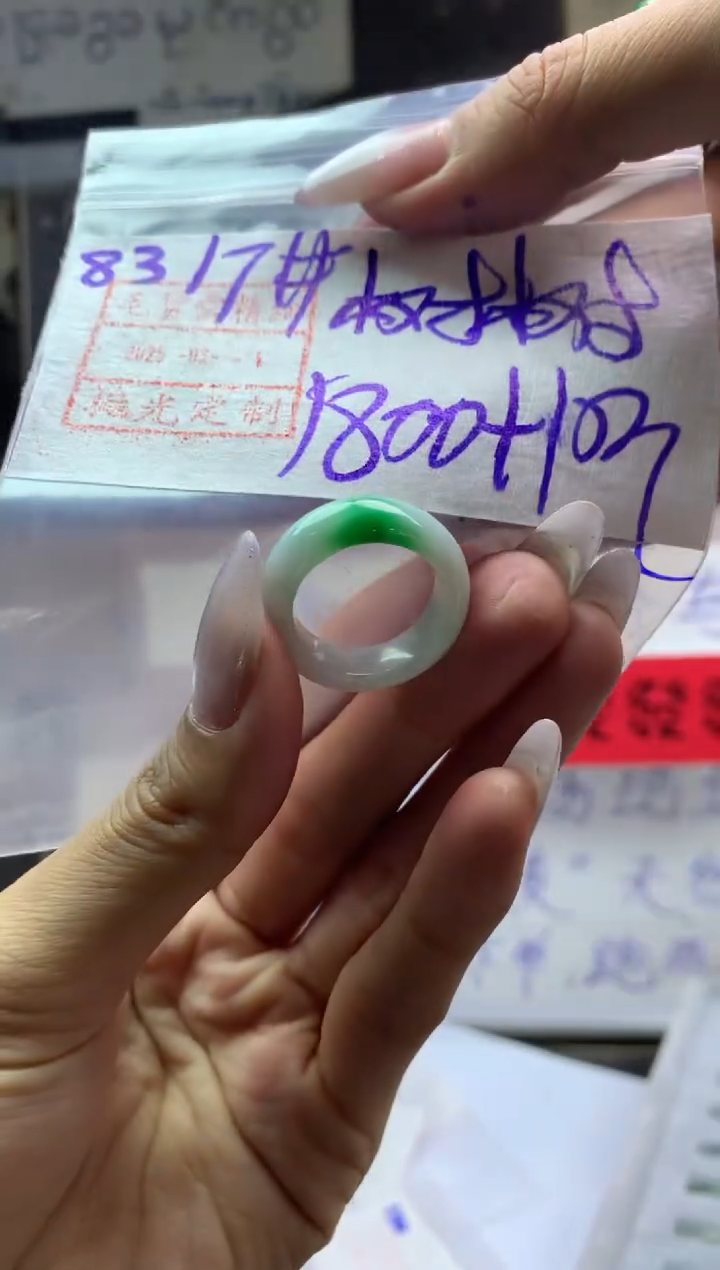 【闪购商品】定制翡翠未镶嵌戒圈17*1810元毛货需精抛光