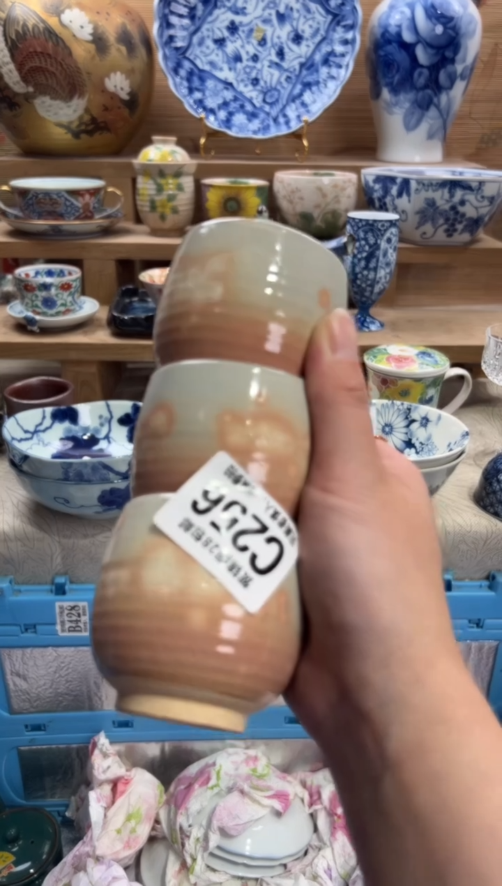 瓷片M****?     C256