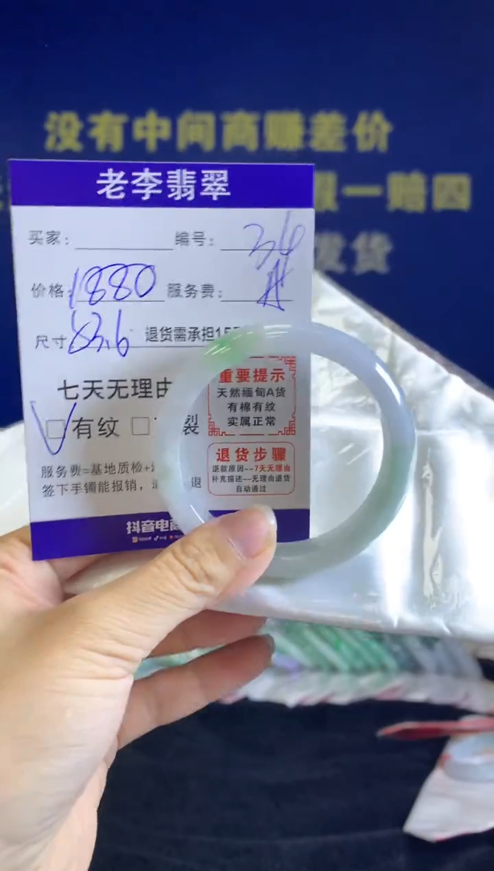 未镶嵌手镯翡翠翡翠手镯单样发一34