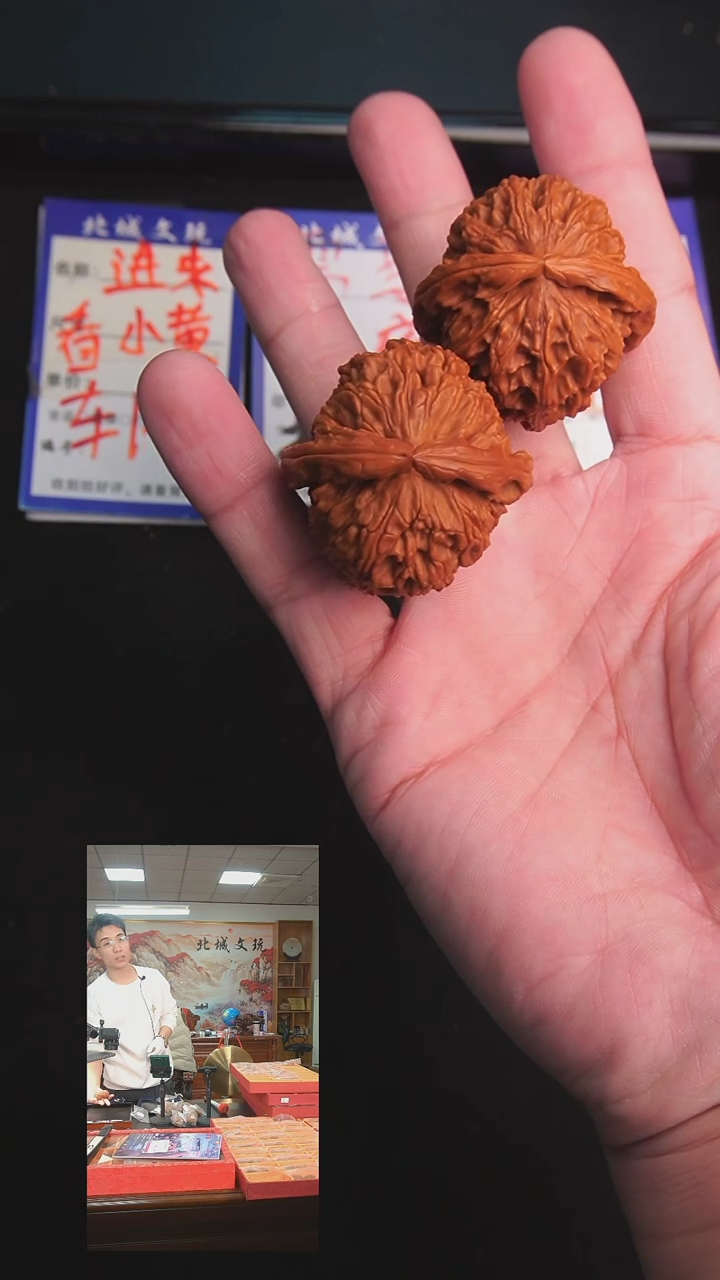 【闪购商品】文玩核桃把件34号40白狮子  深清