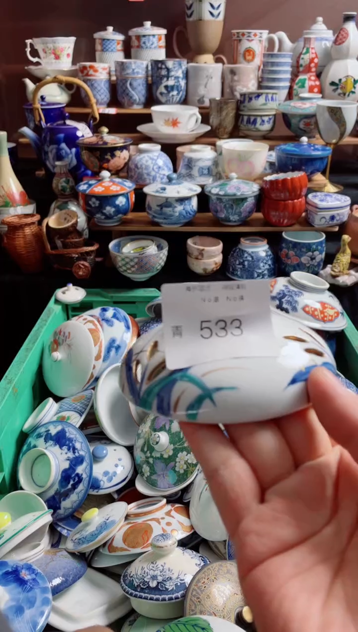 瓷片玉****）533精品日瓷