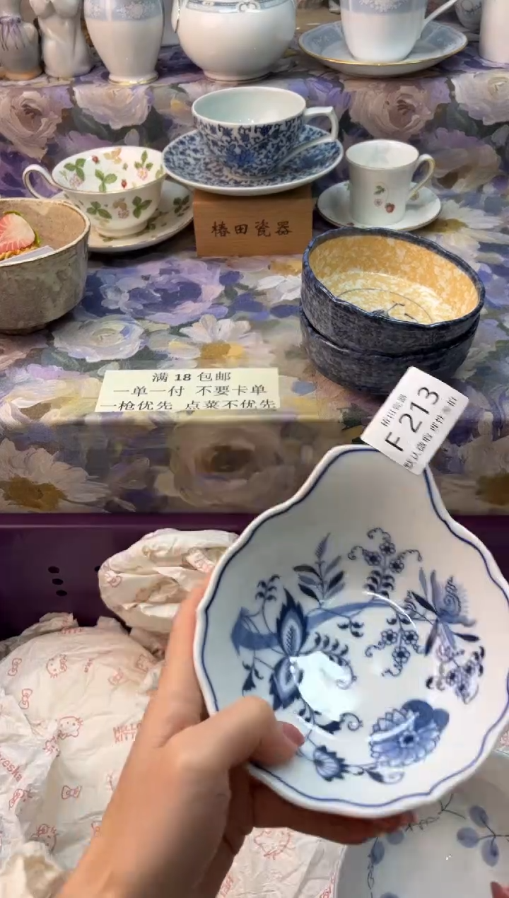 瓷片长***兔瓷片瓷片          F 213