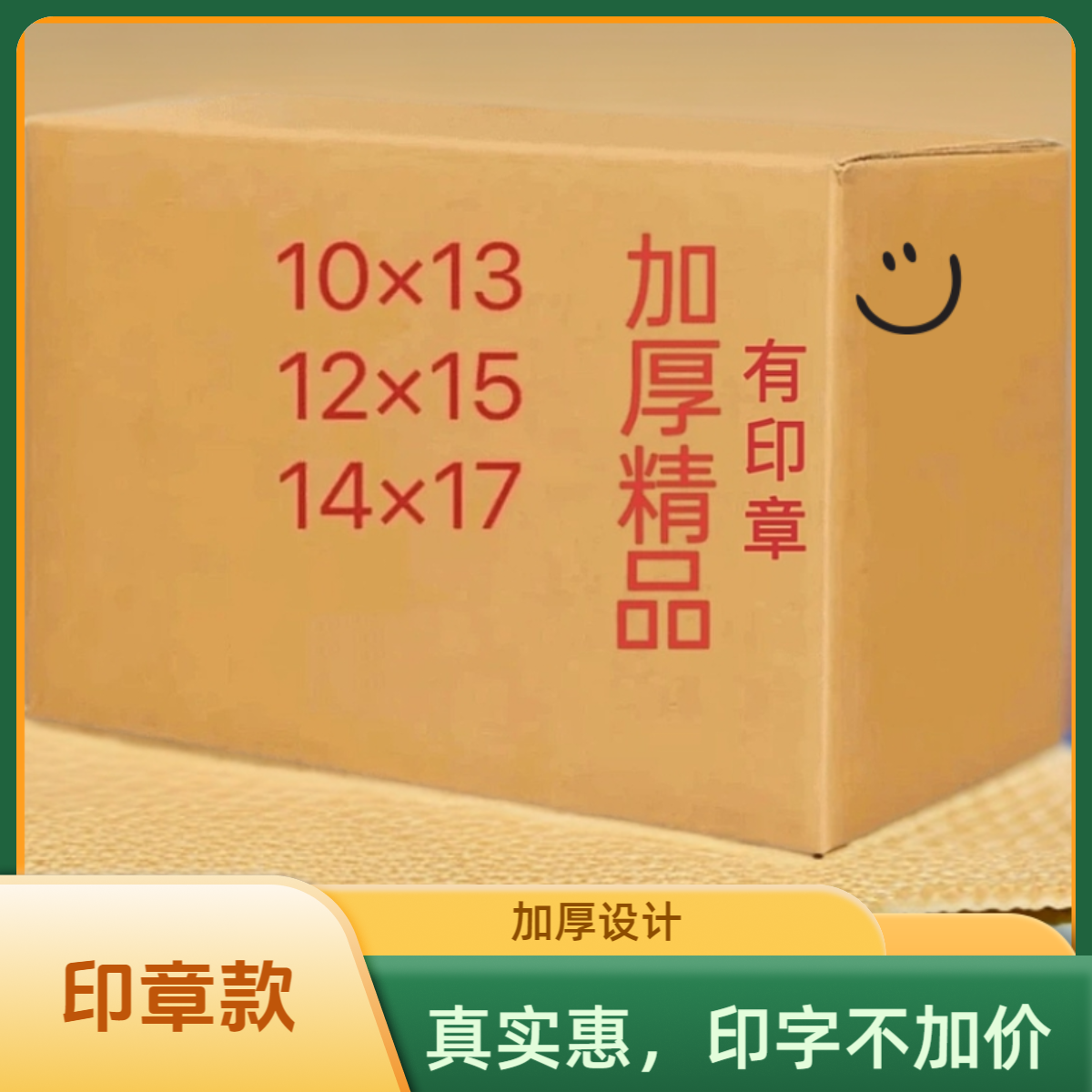 印字加厚精品手工艺术折纸半成品，多种型号可选包邮