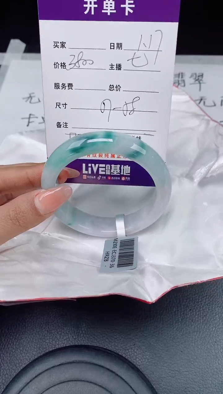 【闪购商品】翡翠手镯未镶嵌翡翠手镯 下单联系小耳机