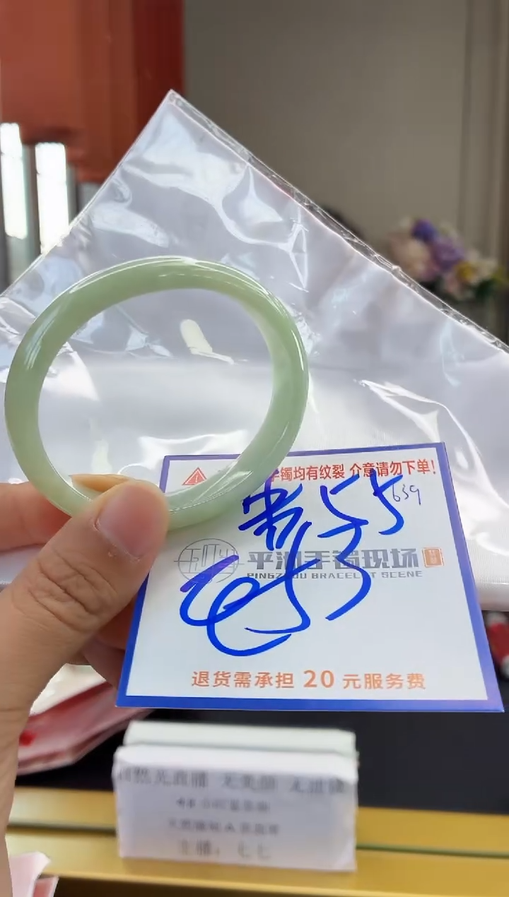 未镶嵌手镯翡翠1111111111111111111