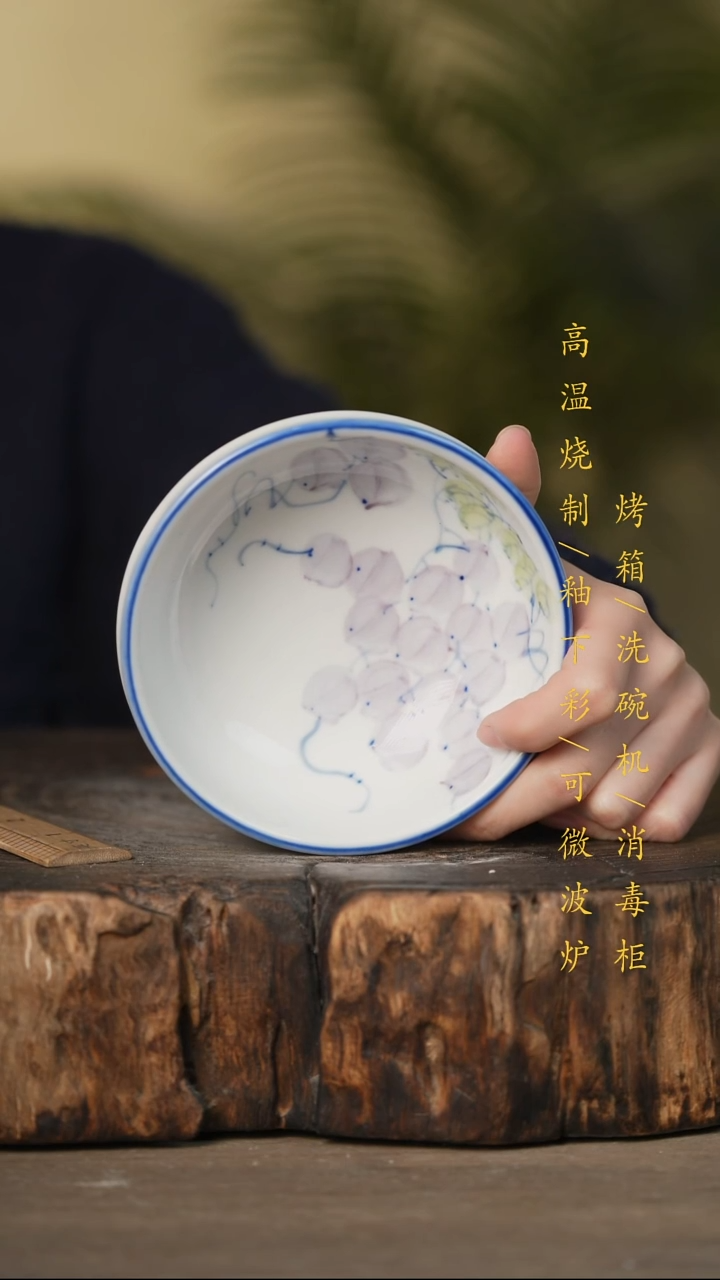 瓷片景德镇高温釉下彩可微波烤箱洗碗机