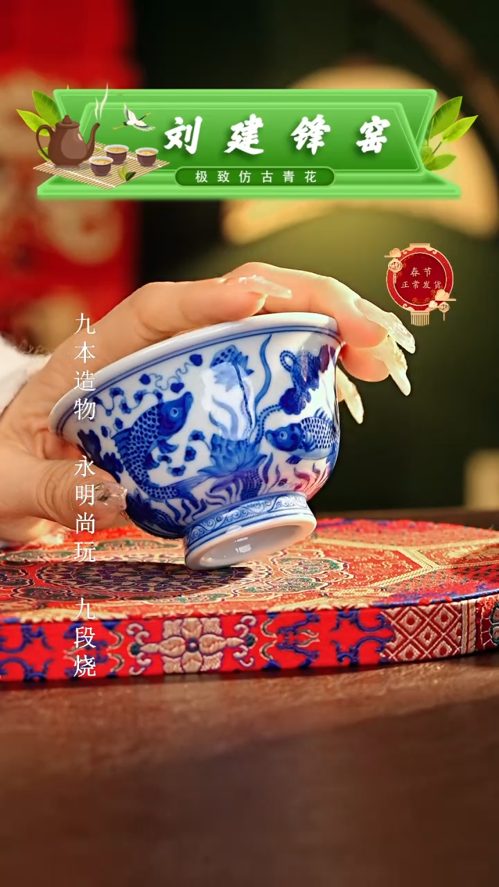 【闪购商品】瓷片刘建锋............