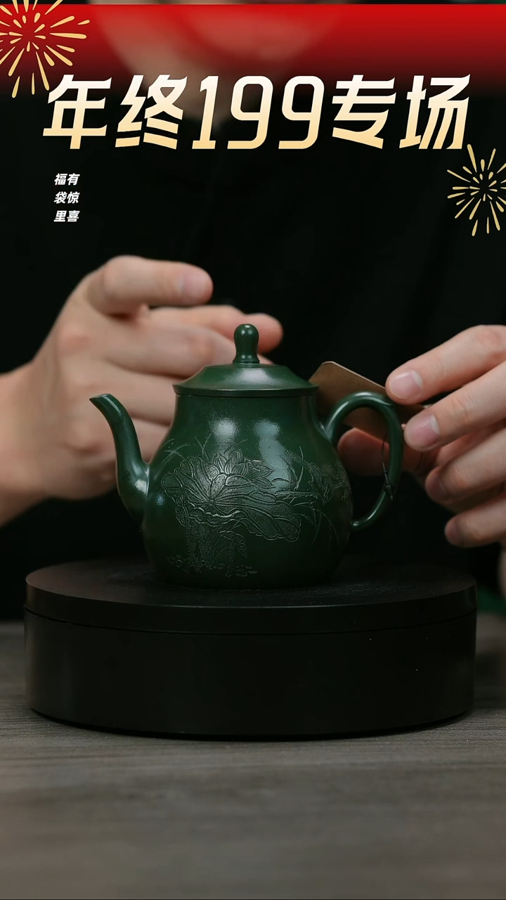 【闪购商品】紫砂茶壶H1266熊文娟绿泥玉露