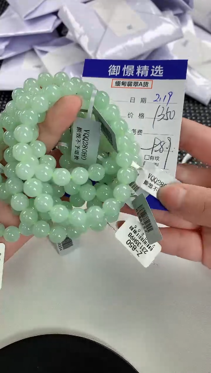 【闪购商品】翡翠手串未镶嵌105多样性发货其一