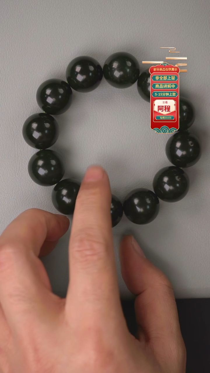 未镶嵌手串和田玉一个