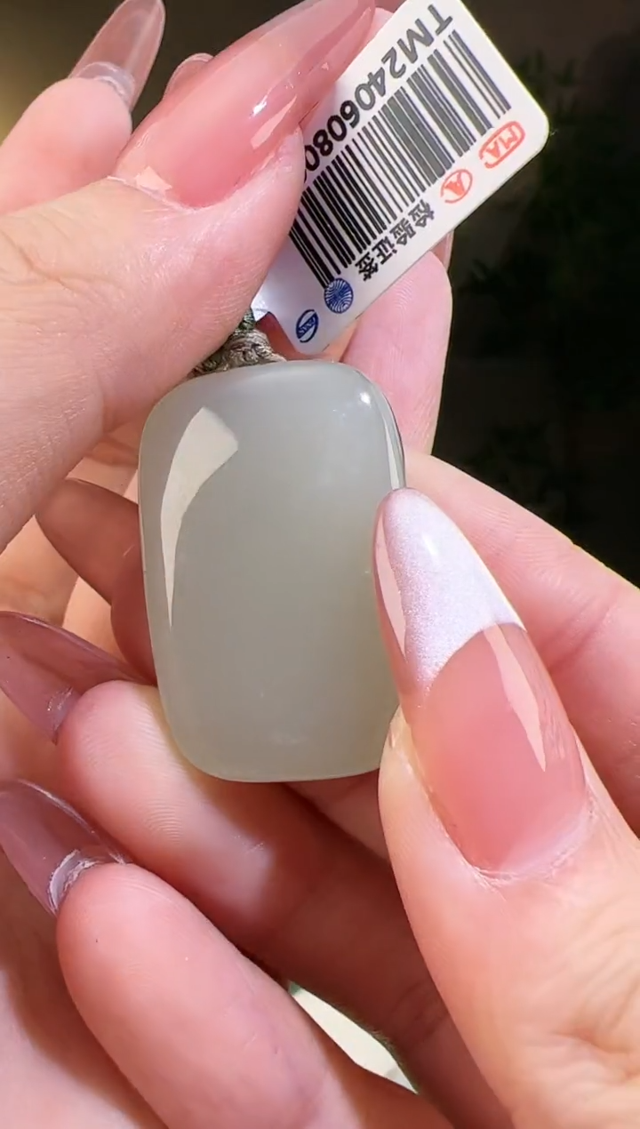 【闪购商品】和田玉颈饰未镶嵌无事牌1246