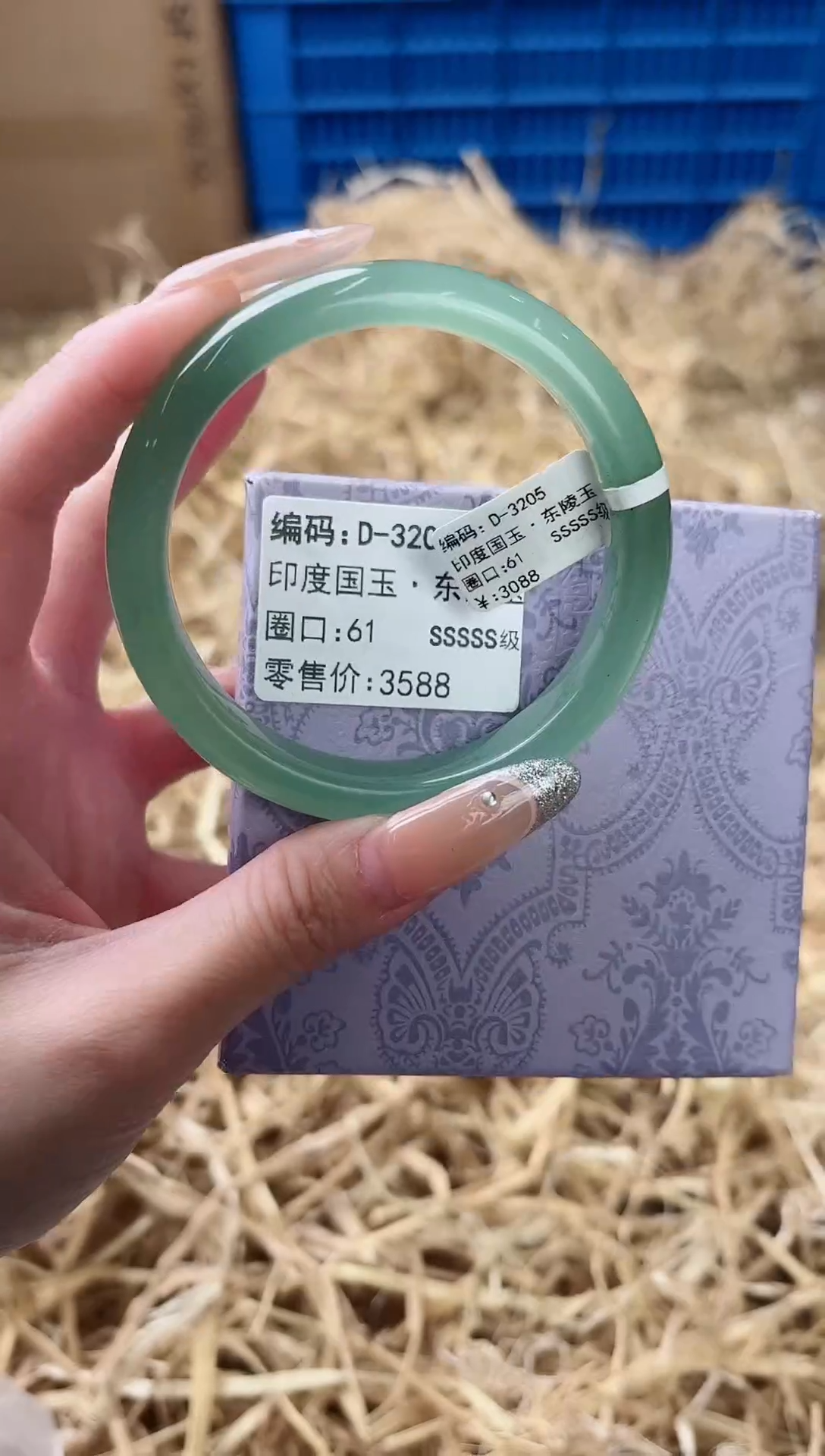 未镶嵌手镯石英质玉D-3205